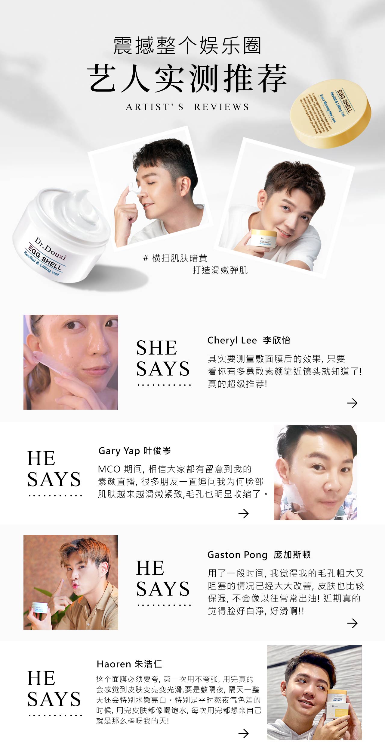 全球突破两百万罐
