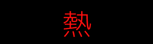 英文商店名稱_EMPTYOOO_TEST❤️❤️❤️