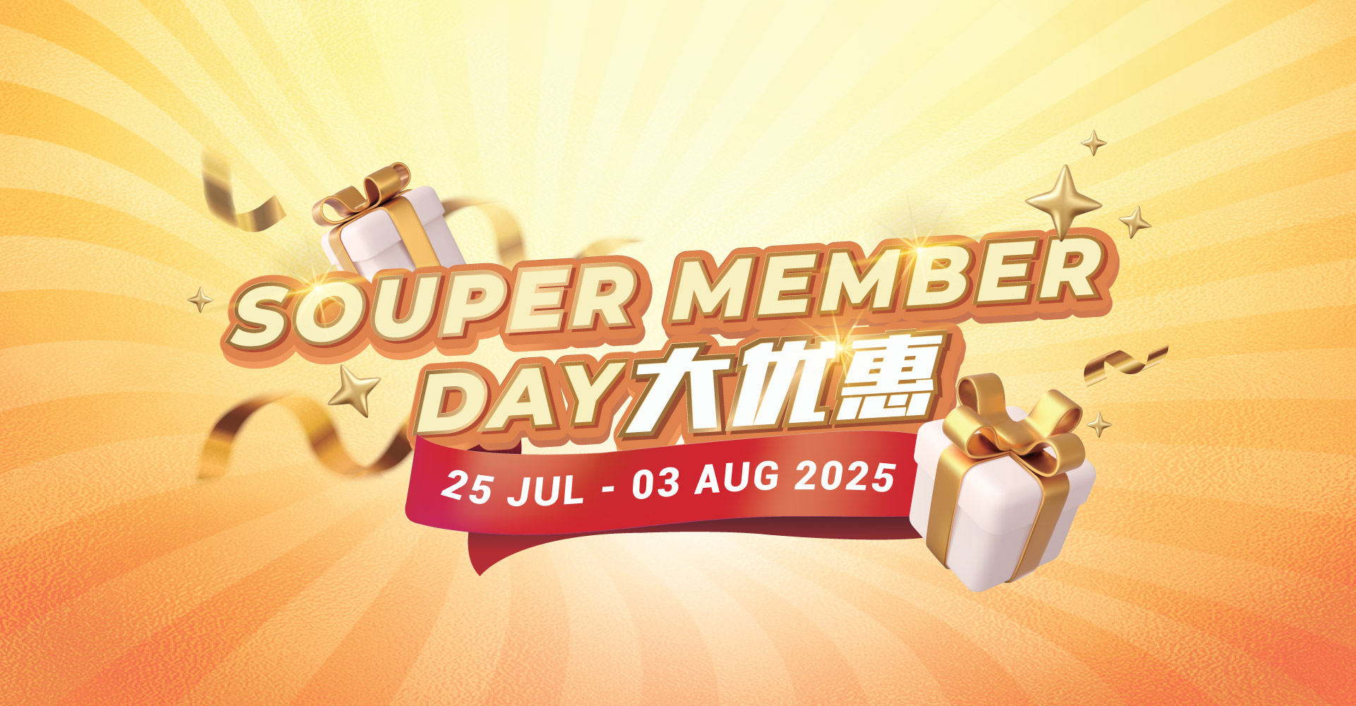 Souper Tang Members Day
