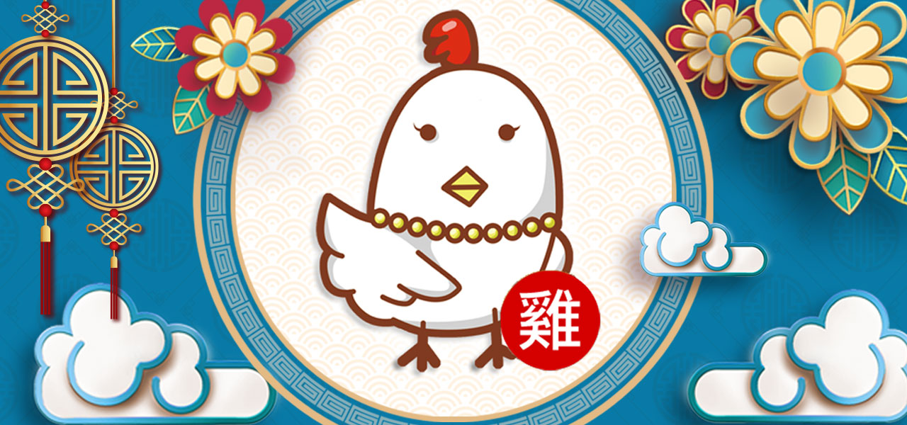 農曆七月生肖運勢